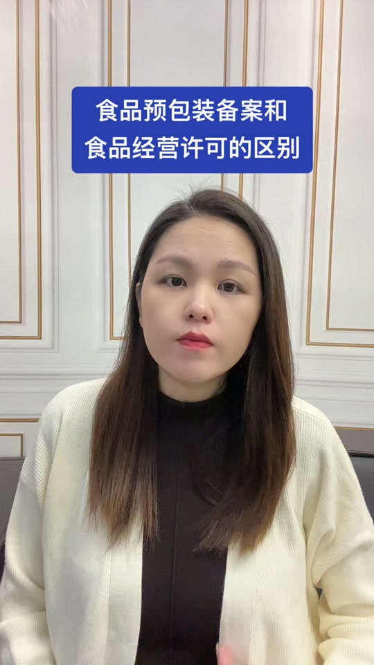 抖音酒類經營合規指南 從備案憑證到成功運營