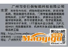 弱電工程中的三大核心領域 網絡通信與安防監控的技術融合